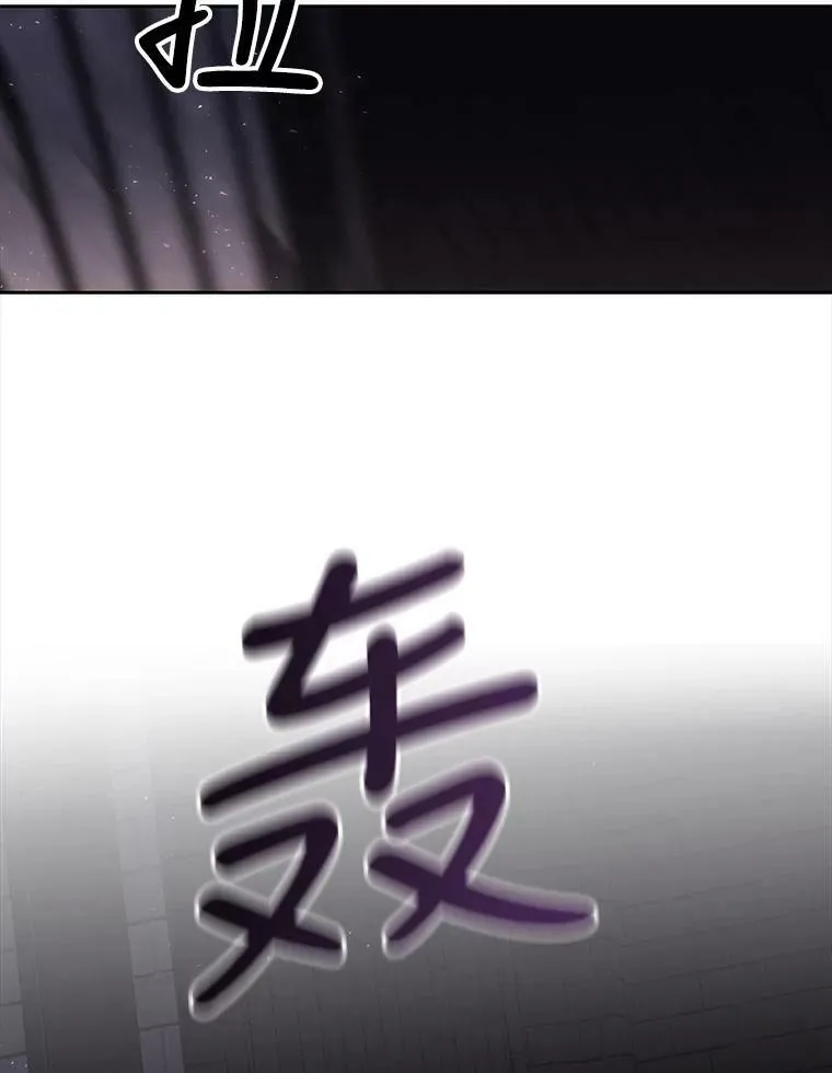 64.越狱 第12页