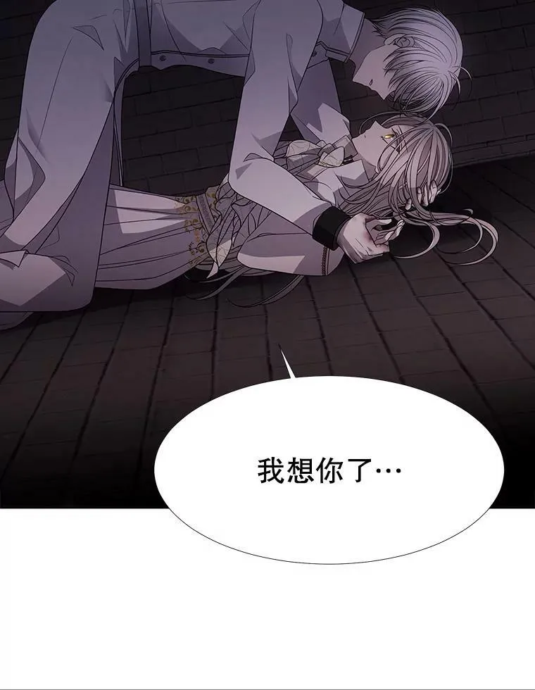 64.越狱 第14页