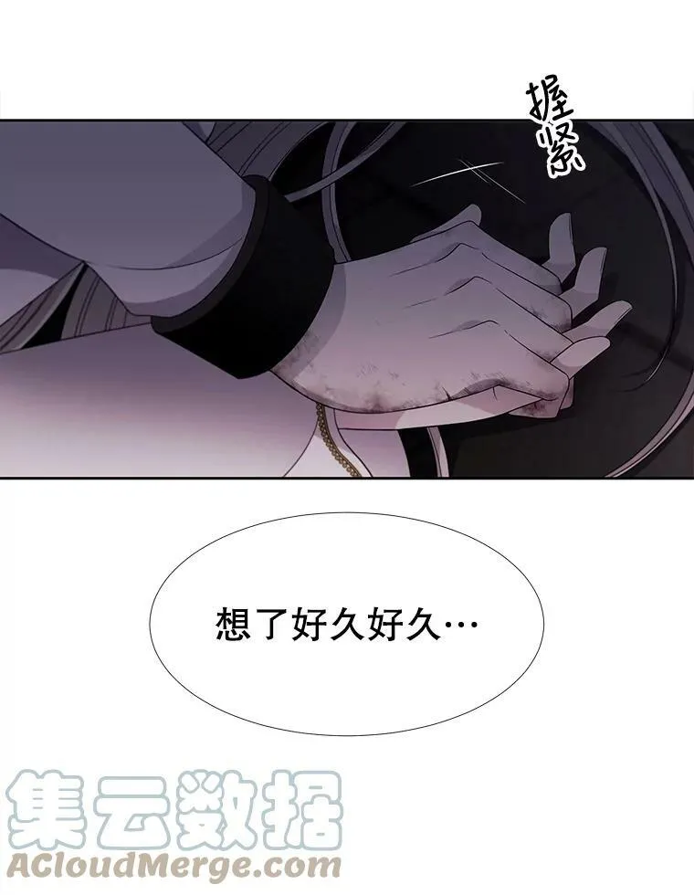 64.越狱 第16页