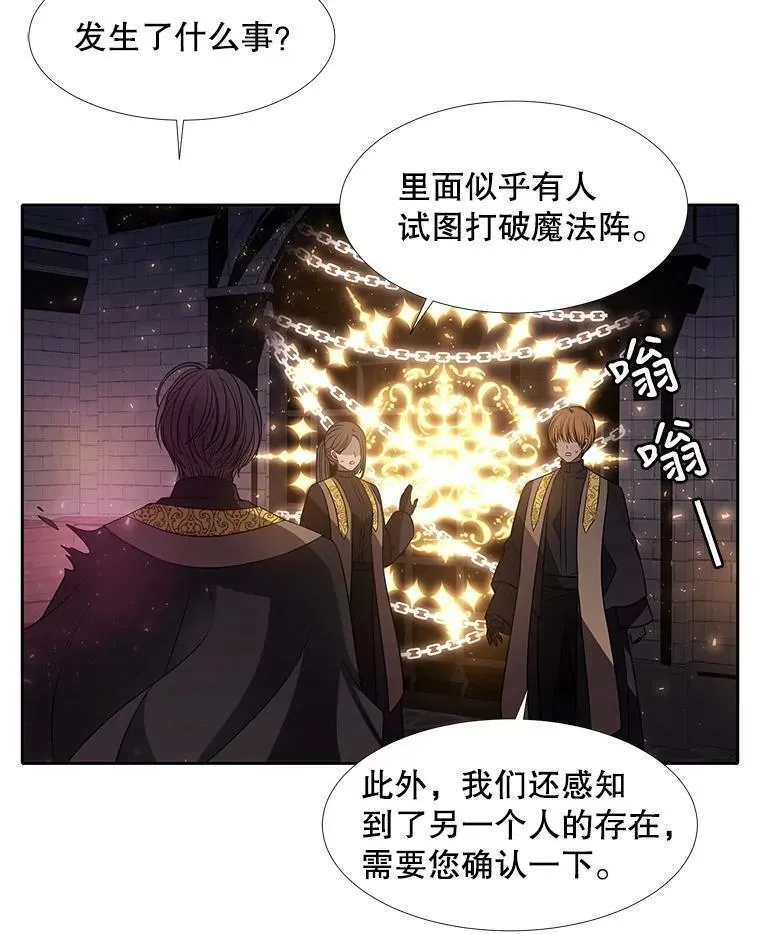 64.越狱 第20页