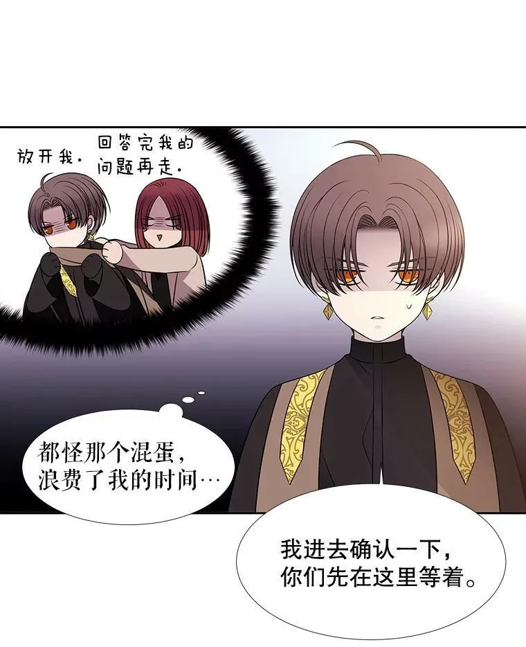 64.越狱 第21页