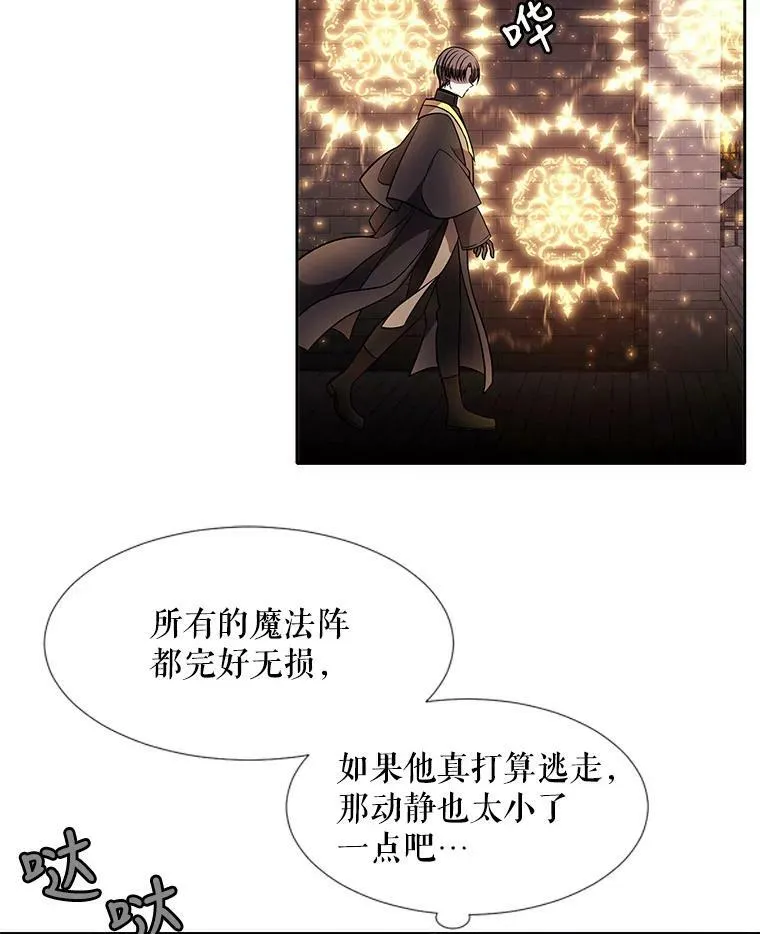 64.越狱 第23页