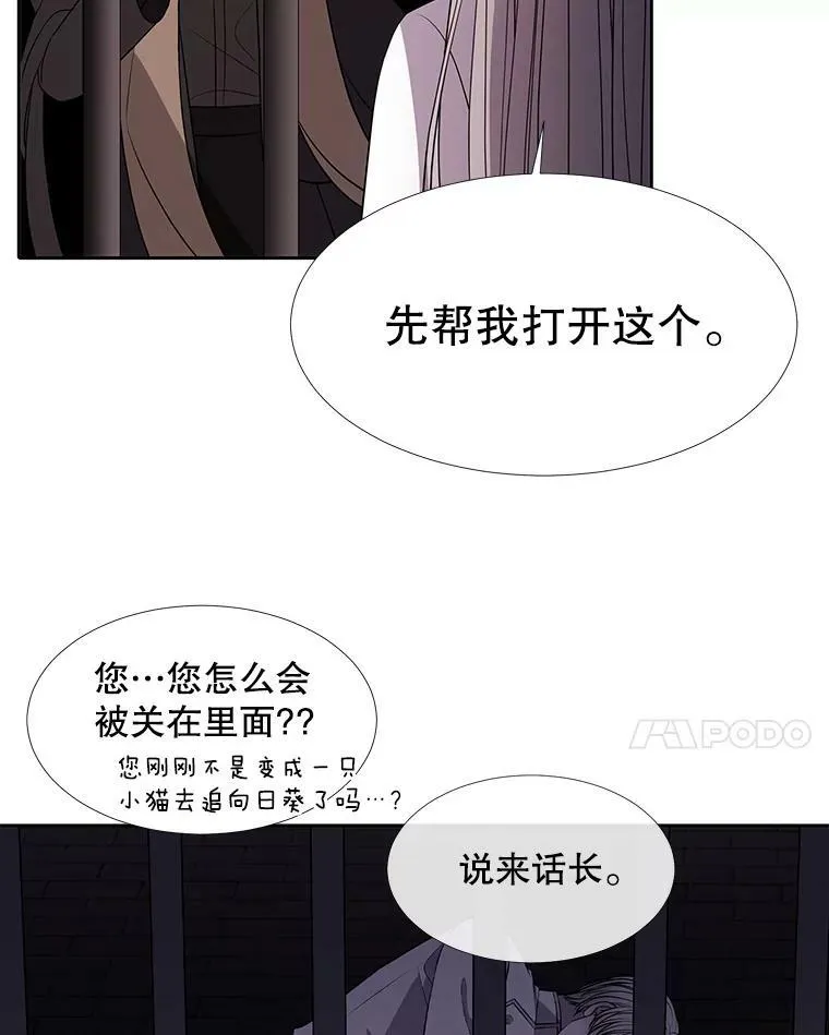 64.越狱 第29页