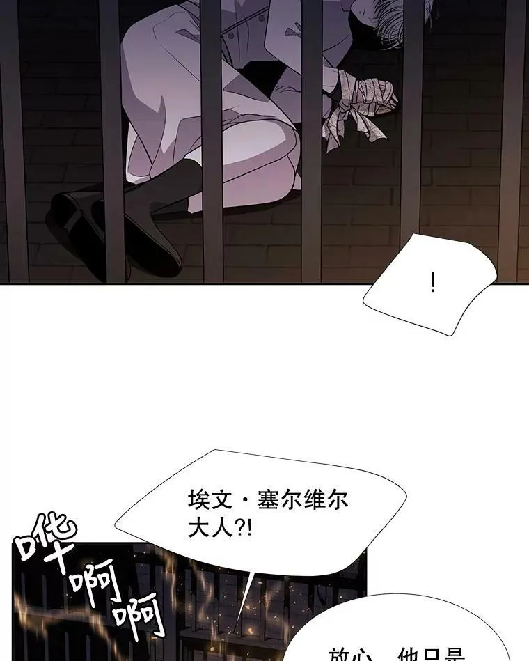 64.越狱 第30页
