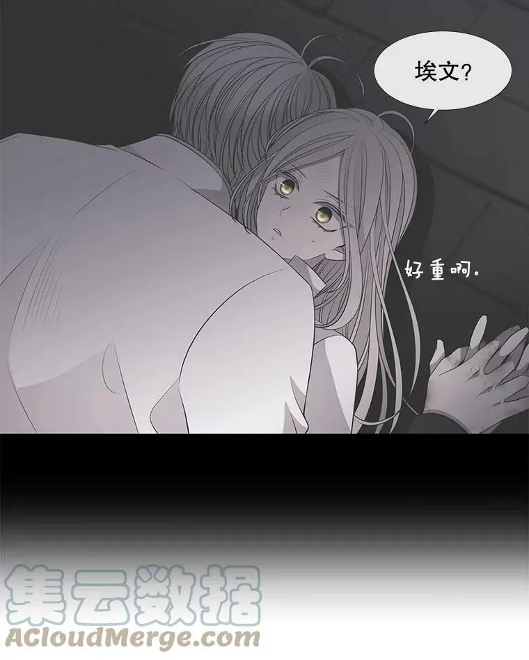 64.越狱 第34页