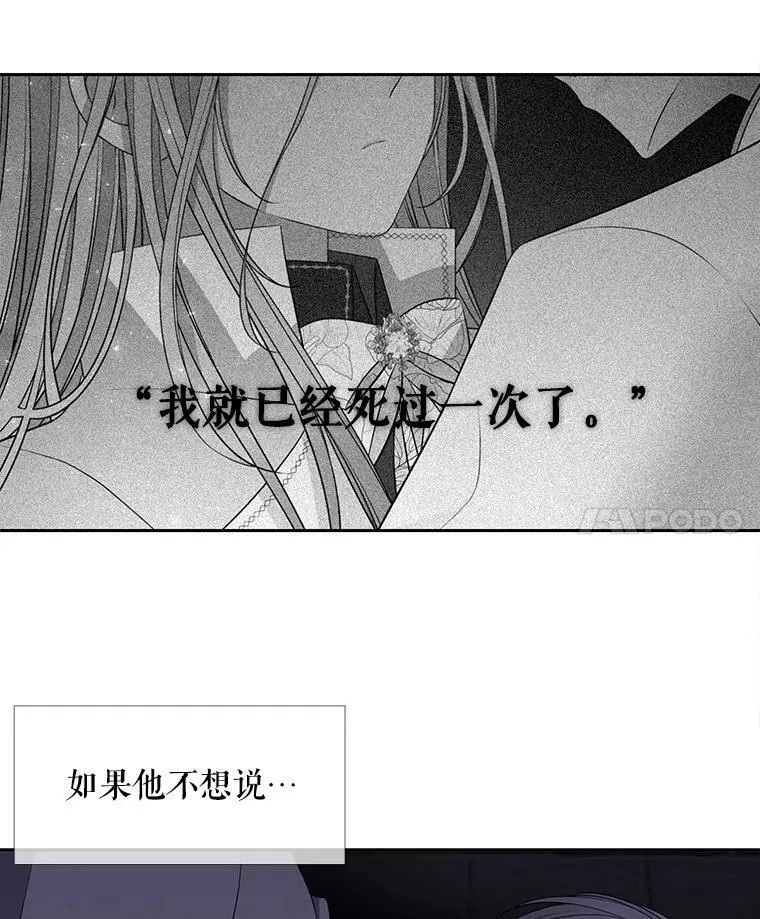 64.越狱 第36页
