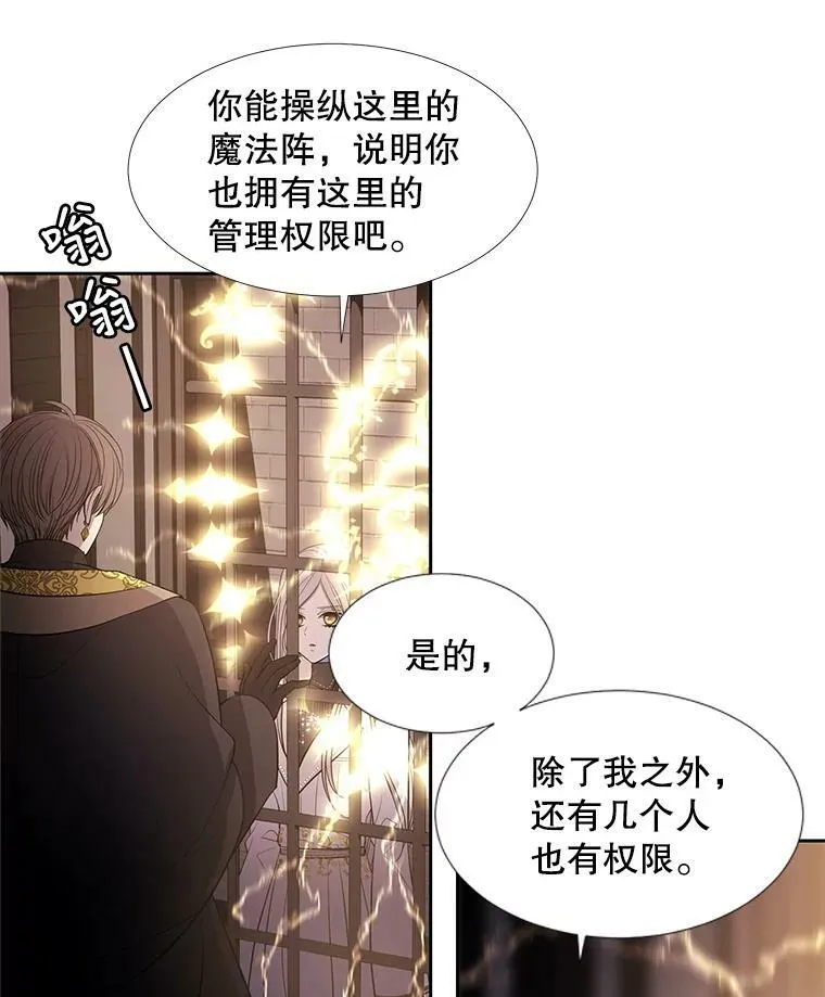 64.越狱 第38页