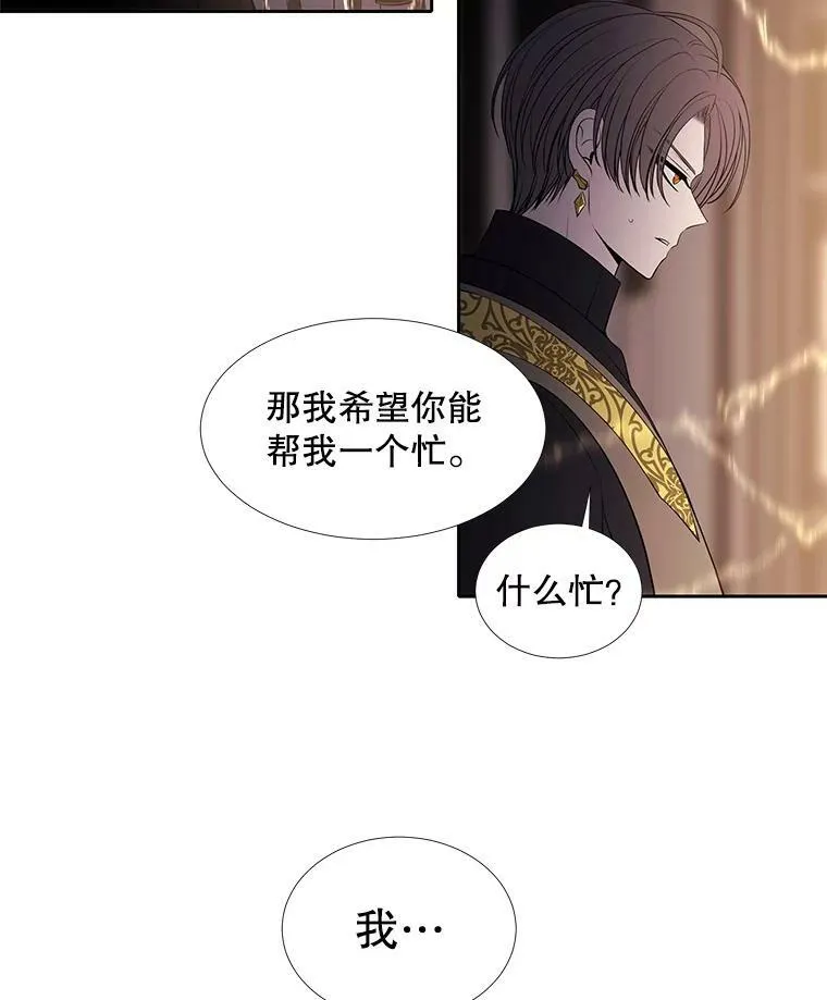 64.越狱 第39页