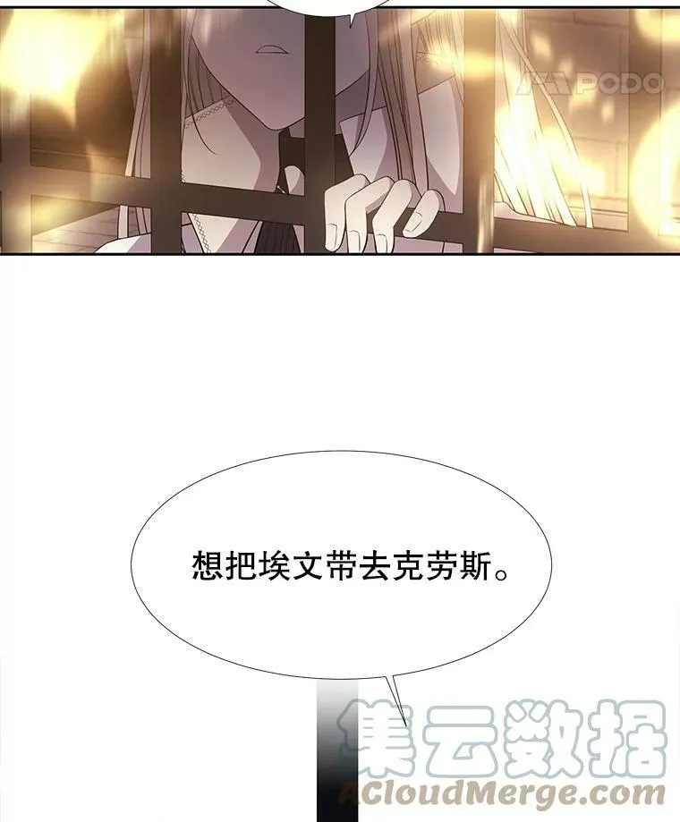 64.越狱 第40页