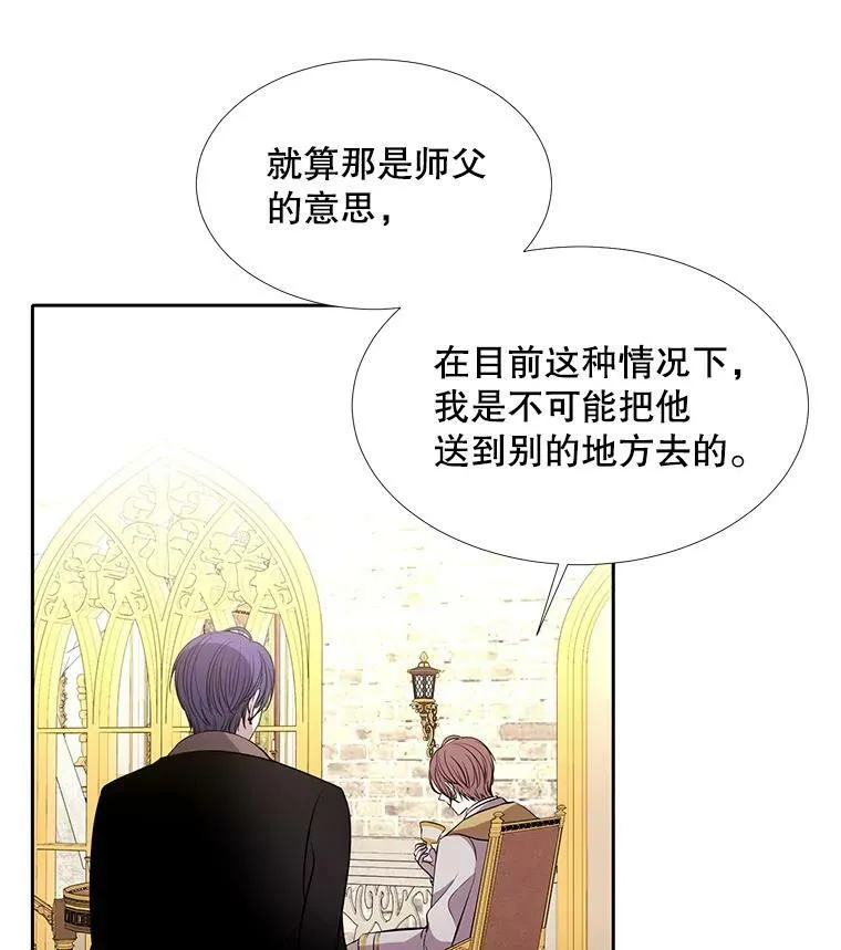 64.越狱 第44页