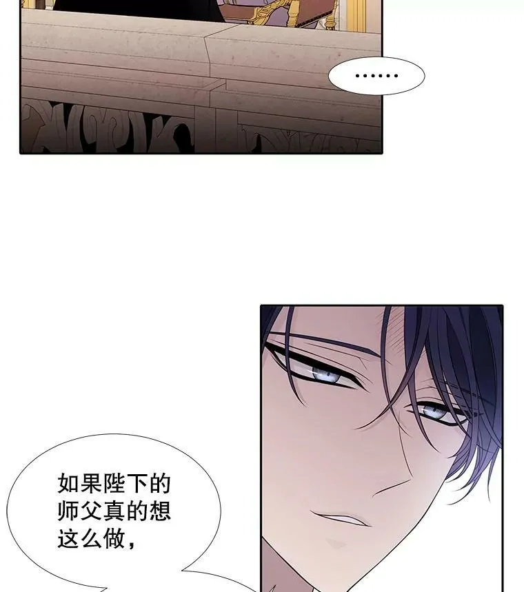 64.越狱 第45页