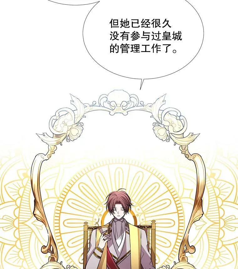64.越狱 第48页