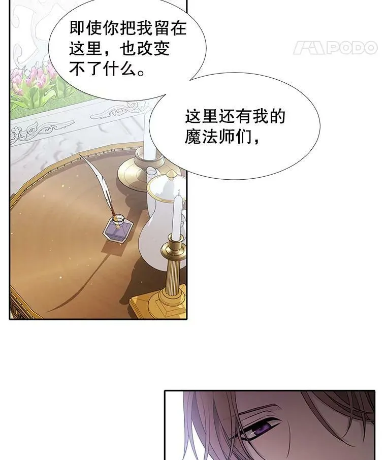 64.越狱 第51页