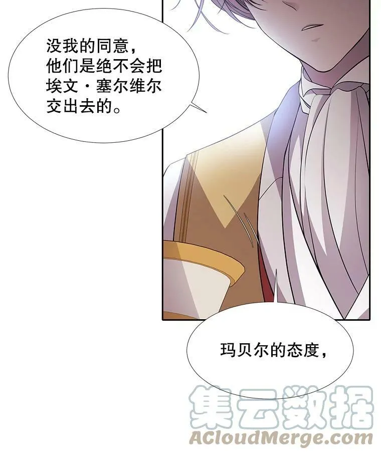 64.越狱 第52页