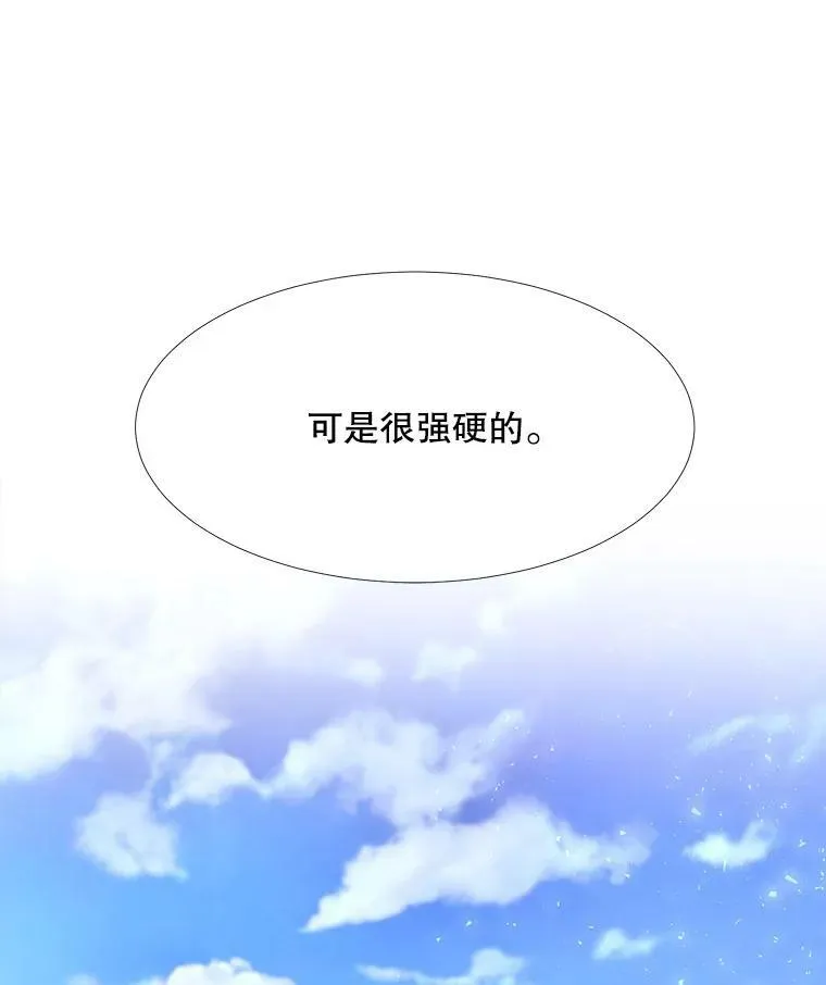 64.越狱 第53页