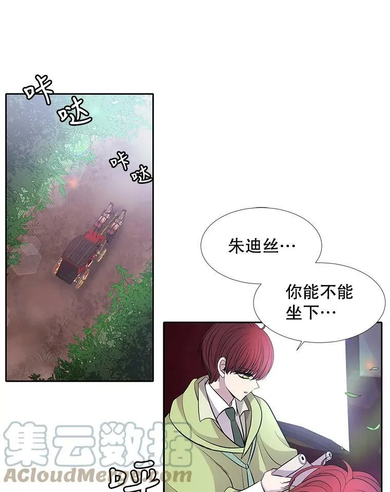 64.越狱 第55页