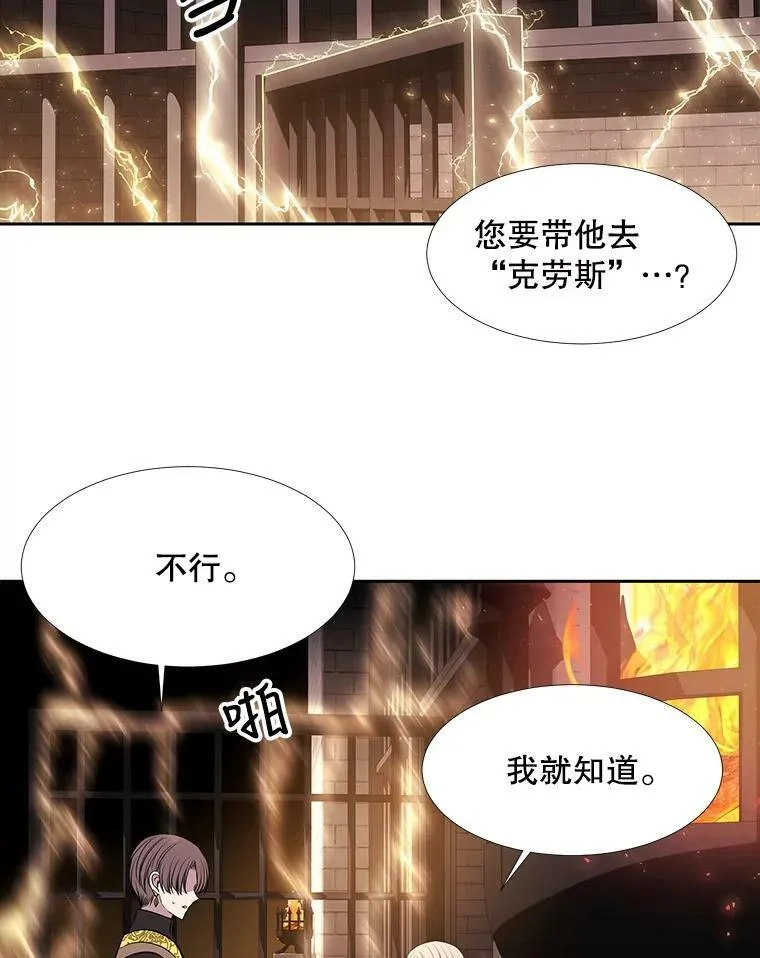 64.越狱 第60页