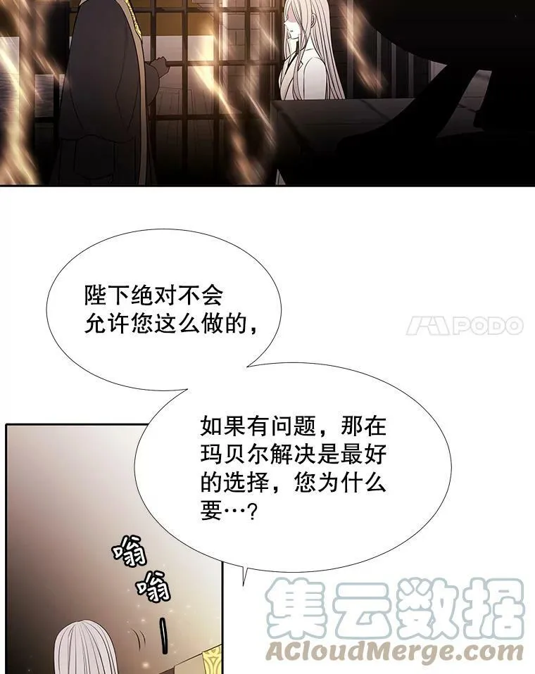 64.越狱 第61页