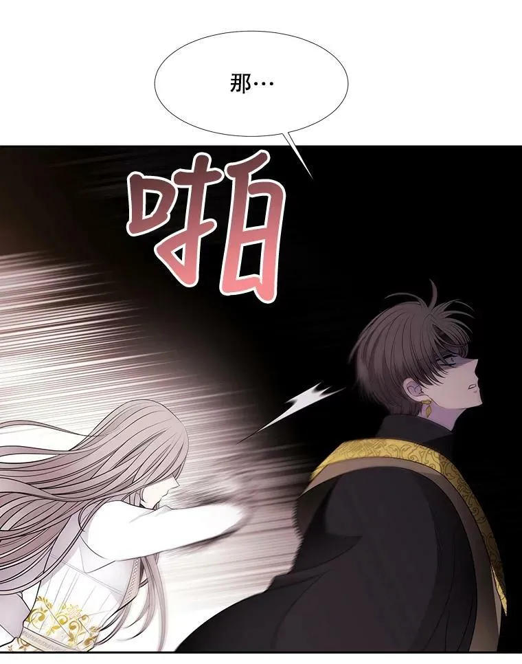 64.越狱 第63页
