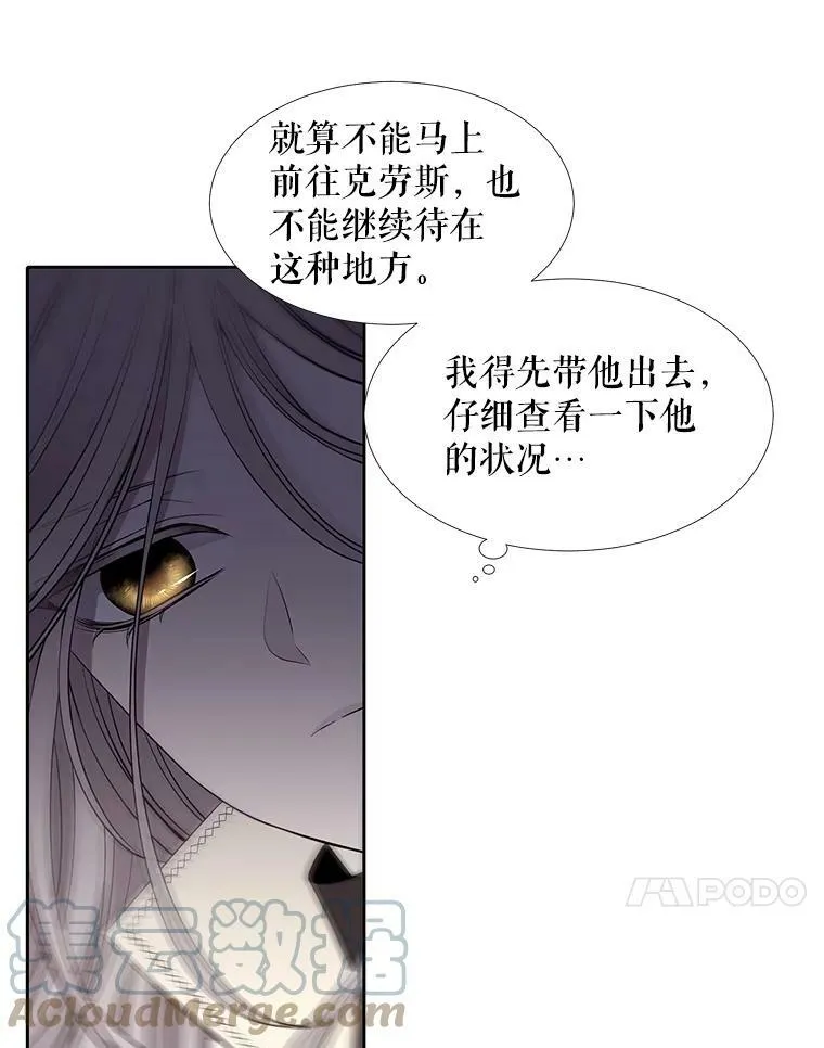 64.越狱 第64页