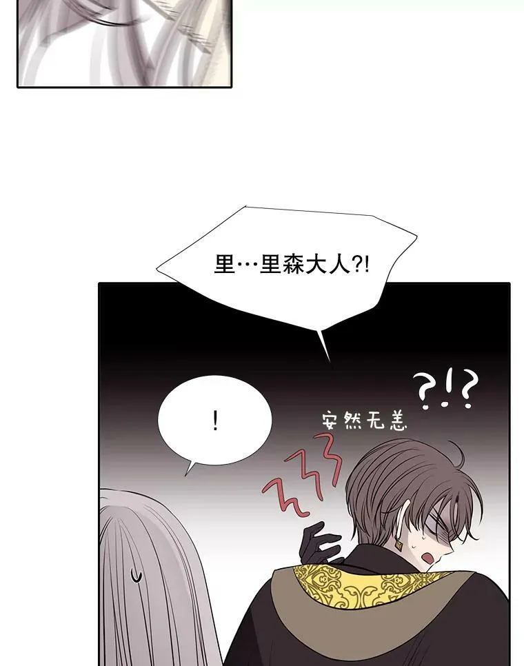 64.越狱 第65页