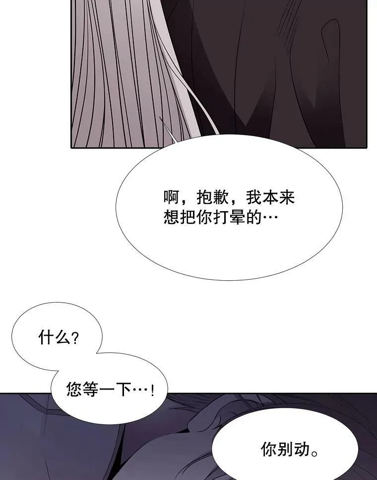 64.越狱 第66页