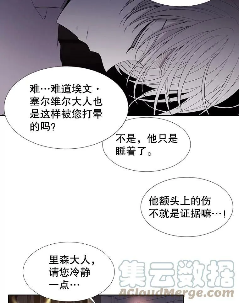 64.越狱 第67页