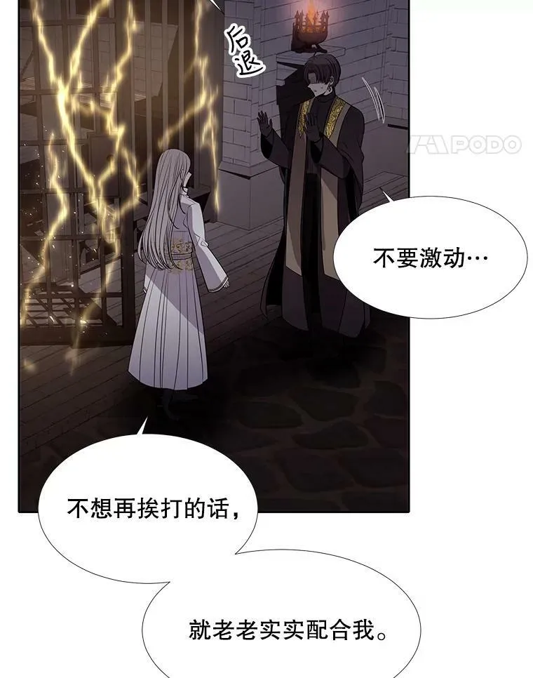 64.越狱 第68页