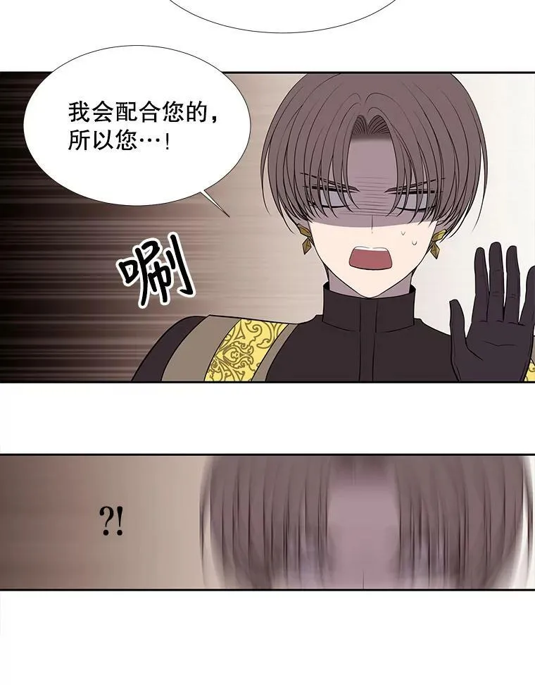 64.越狱 第69页