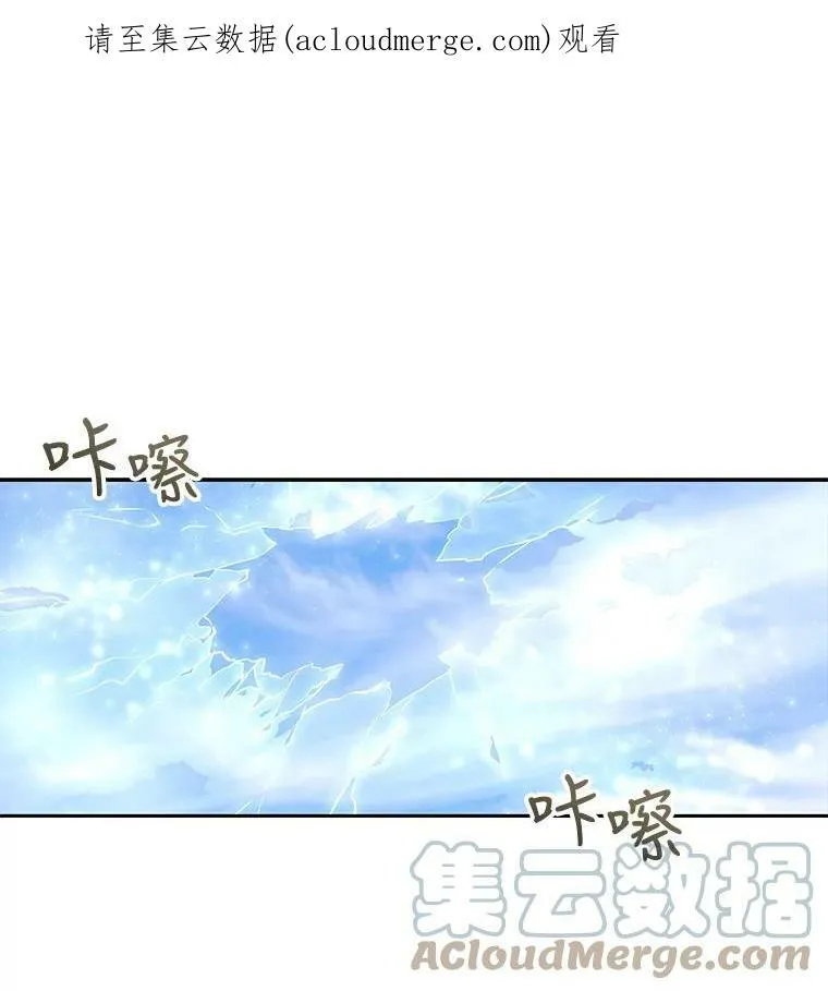64.越狱 第74页
