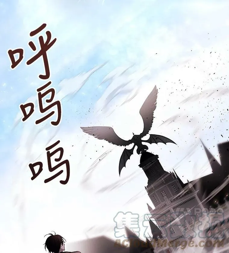 65.出现在皇城的魔兽 第4页