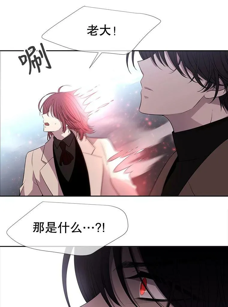 65.出现在皇城的魔兽 第6页