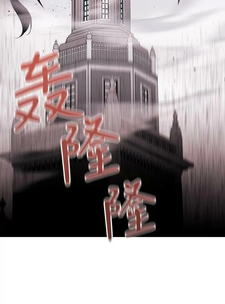65.出现在皇城的魔兽 第9页