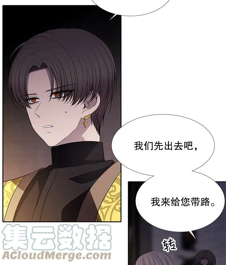 65.出现在皇城的魔兽 第13页
