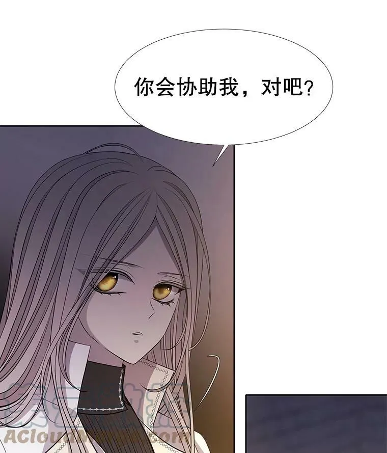 65.出现在皇城的魔兽 第16页