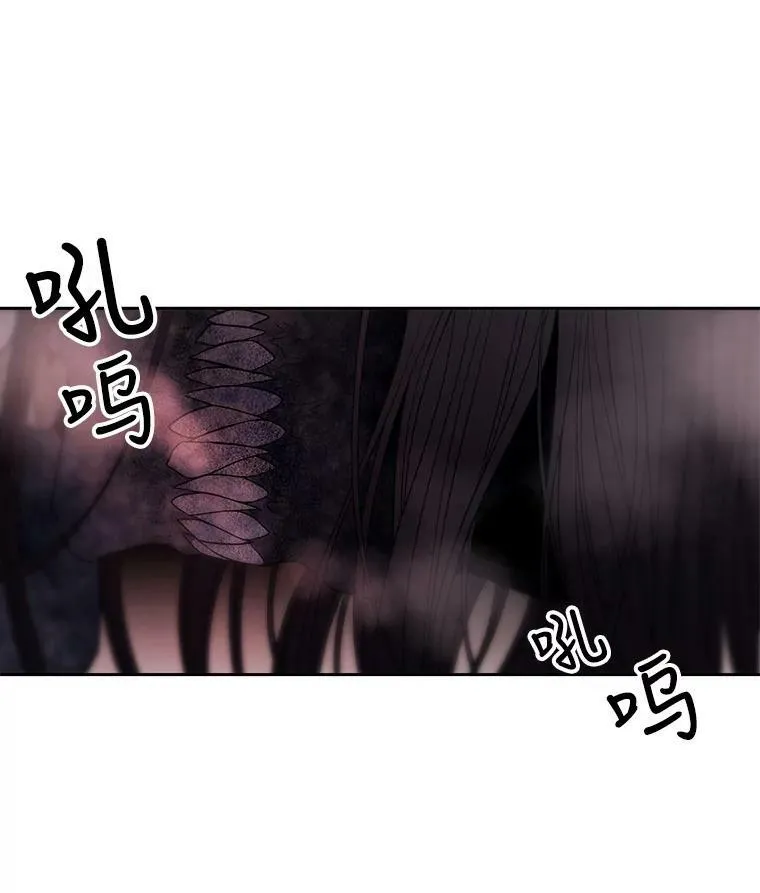 65.出现在皇城的魔兽 第18页