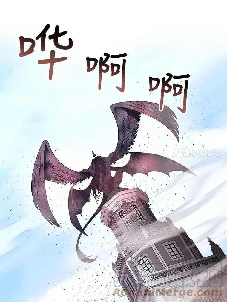 65.出现在皇城的魔兽 第19页