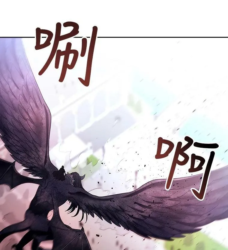 65.出现在皇城的魔兽 第23页