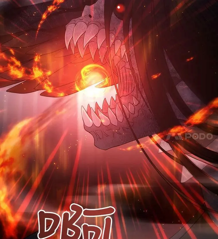 65.出现在皇城的魔兽 第26页