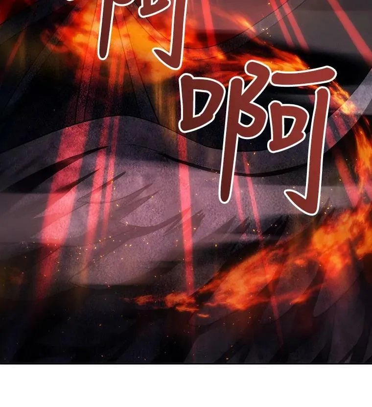 65.出现在皇城的魔兽 第27页