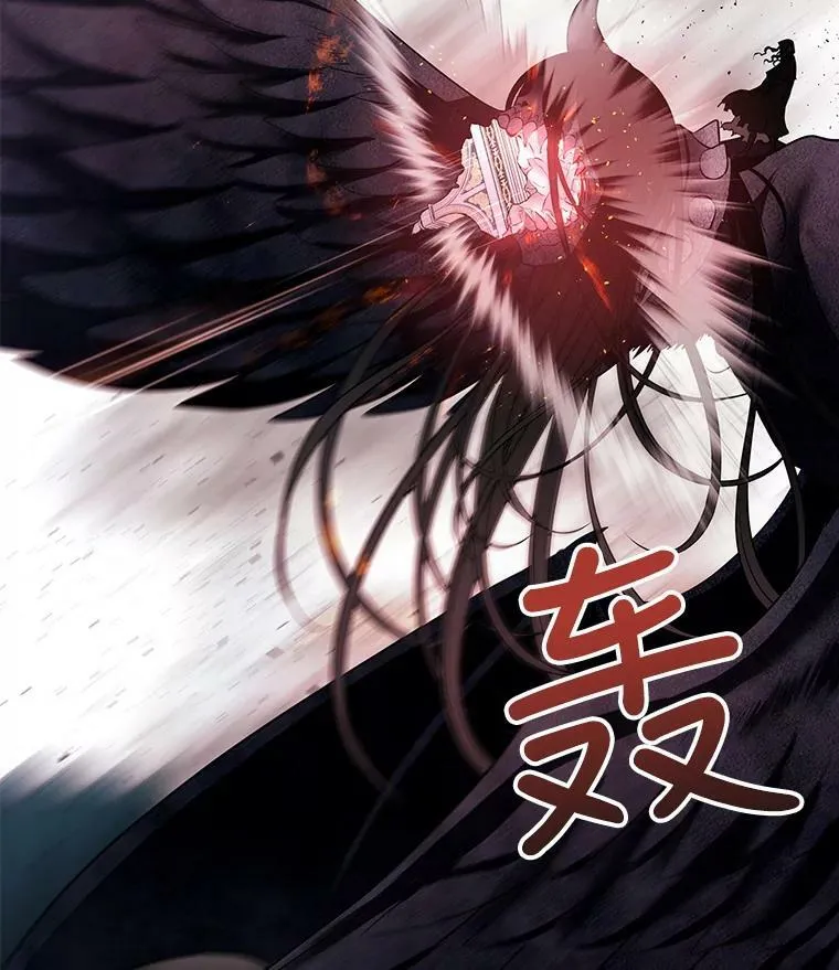 65.出现在皇城的魔兽 第29页