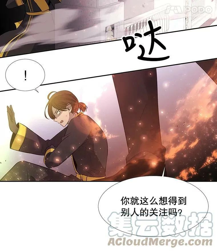 65.出现在皇城的魔兽 第34页