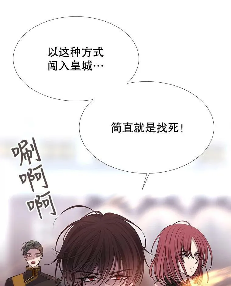 65.出现在皇城的魔兽 第35页