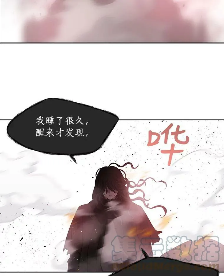 65.出现在皇城的魔兽 第40页