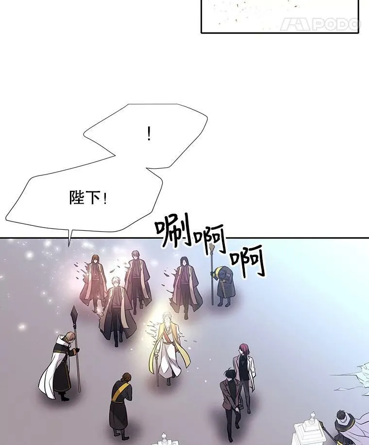 65.出现在皇城的魔兽 第48页