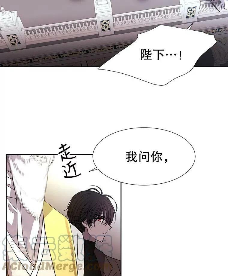 65.出现在皇城的魔兽 第49页