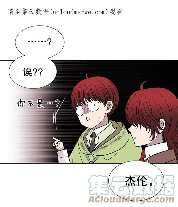 66.皇城保卫战 第1页