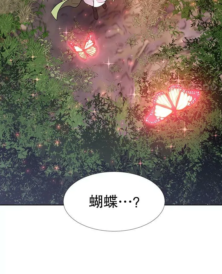 66.皇城保卫战 第8页