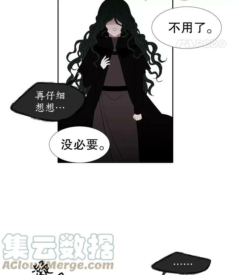 66.皇城保卫战 第16页