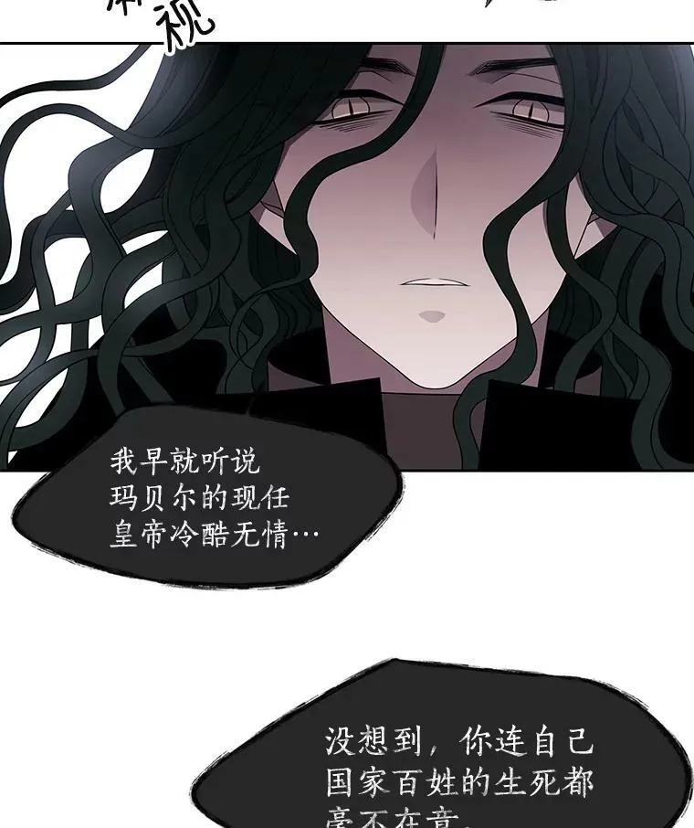 66.皇城保卫战 第17页